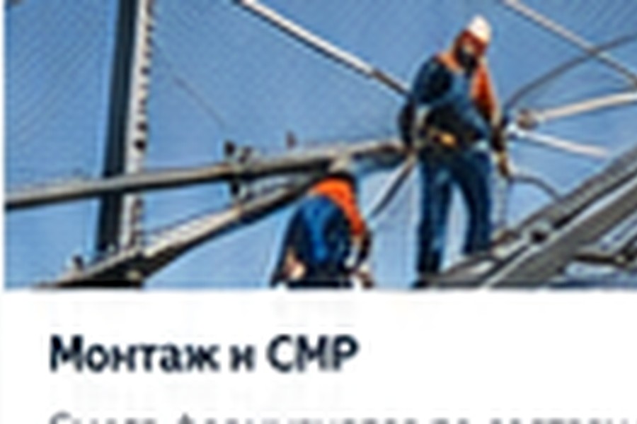 Услуги по антидроновой защите в Златоусте